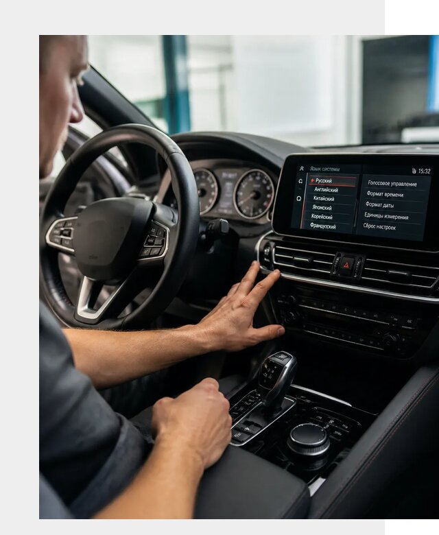 Русификация новых автомобилей в Белореченске по цене 15216 р. | ФастМобиль-Блч