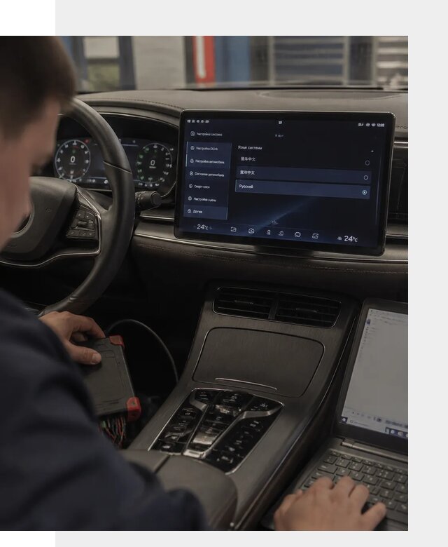 Русификация автомобиля BYD HAN для эксплуатации в Белореченске