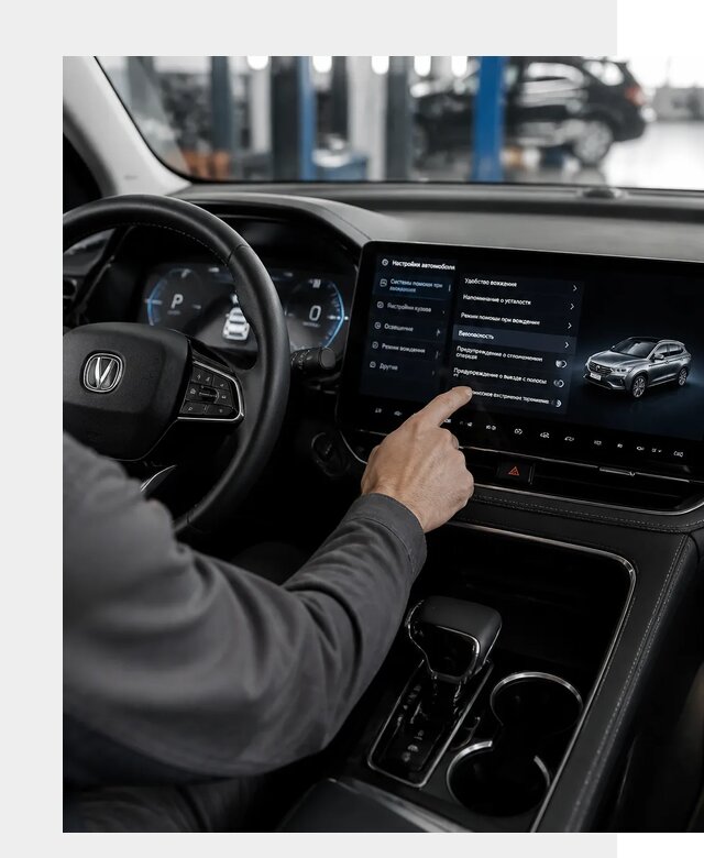Русификация Changan в Белореченске по цене от 6594 р. | ФастМобиль-Блч