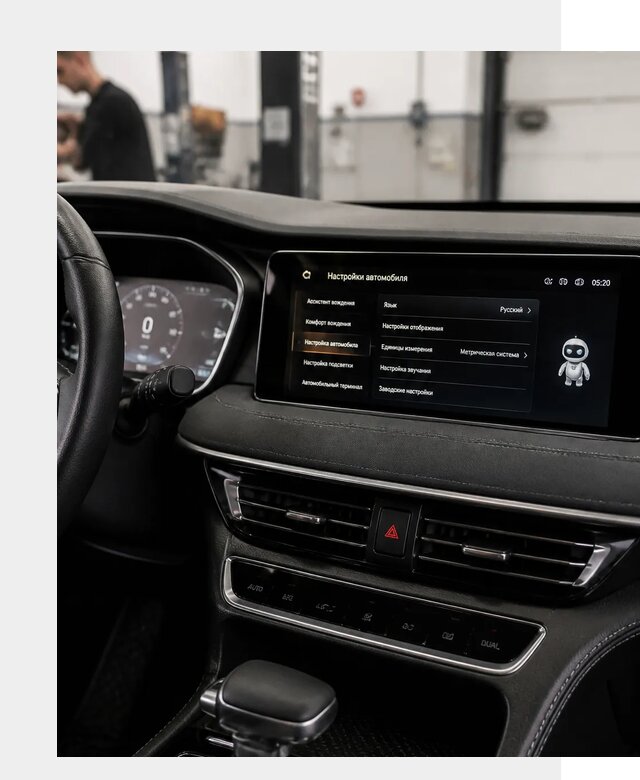 Русификация Changan CS75 в Белореченске по цене от 6594 р. | ФастМобиль-Блч