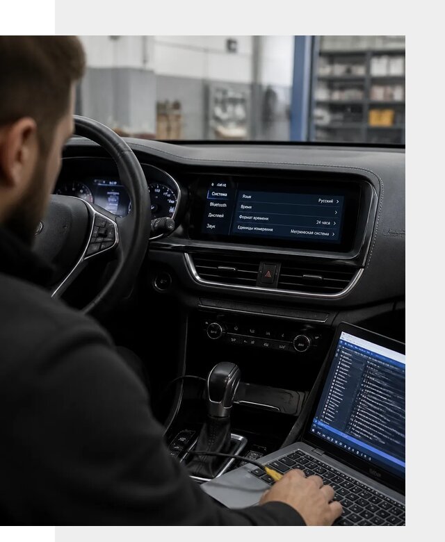 Профессиональная русификация Changan CS75 под ключ в Белореченске