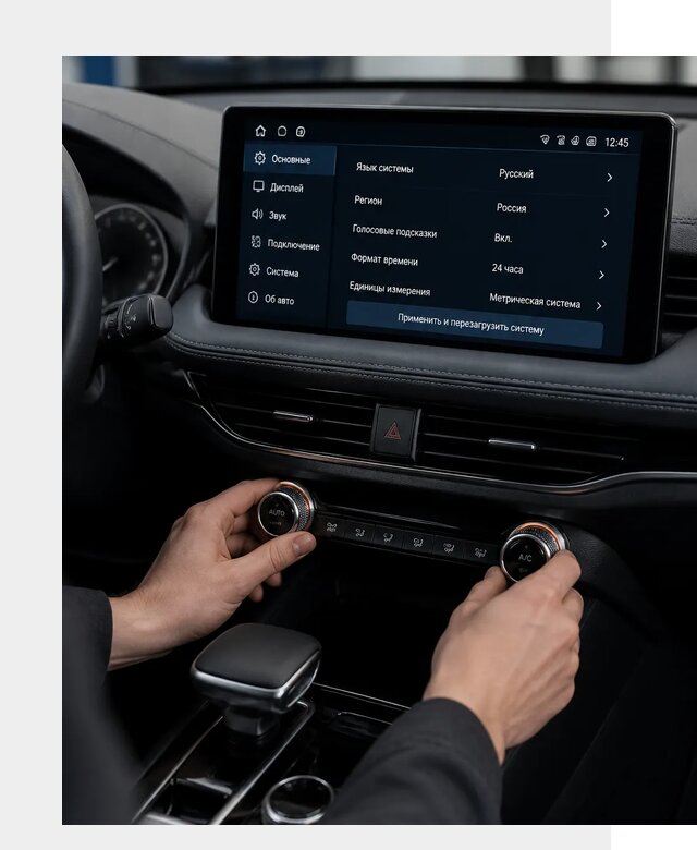 Русификация Changan Lamore в Белореченске по цене от 6594 р. | ФастМобиль-Блч