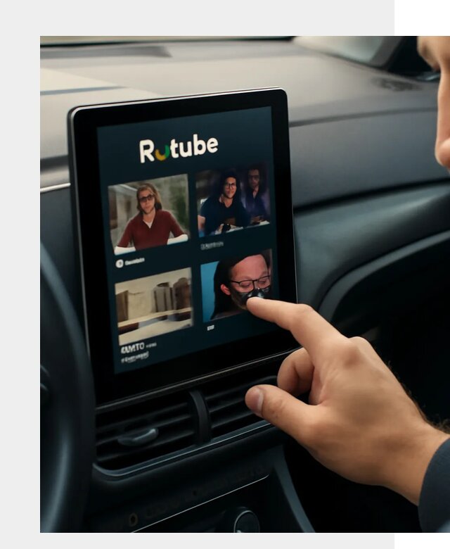 Установка Rutube в авто в Белореченске по цене от 5985 р. | ФастМобиль-Блч