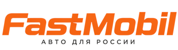 Русификация автомобилей в Белореченске – ФастМобиль-Блч 2026